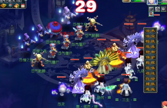 夢幻西遊 夢幻攻略譚躍凌雲拋磚引玉帶你通關領獎 兔兔遊戲攻略