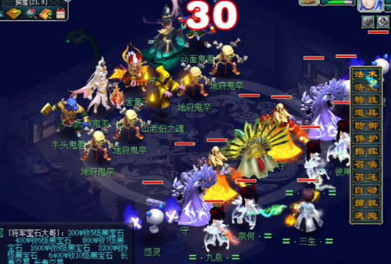 梦幻西游 如梦奇谭跃凌云攻略 抛砖引玉带你过关领奖