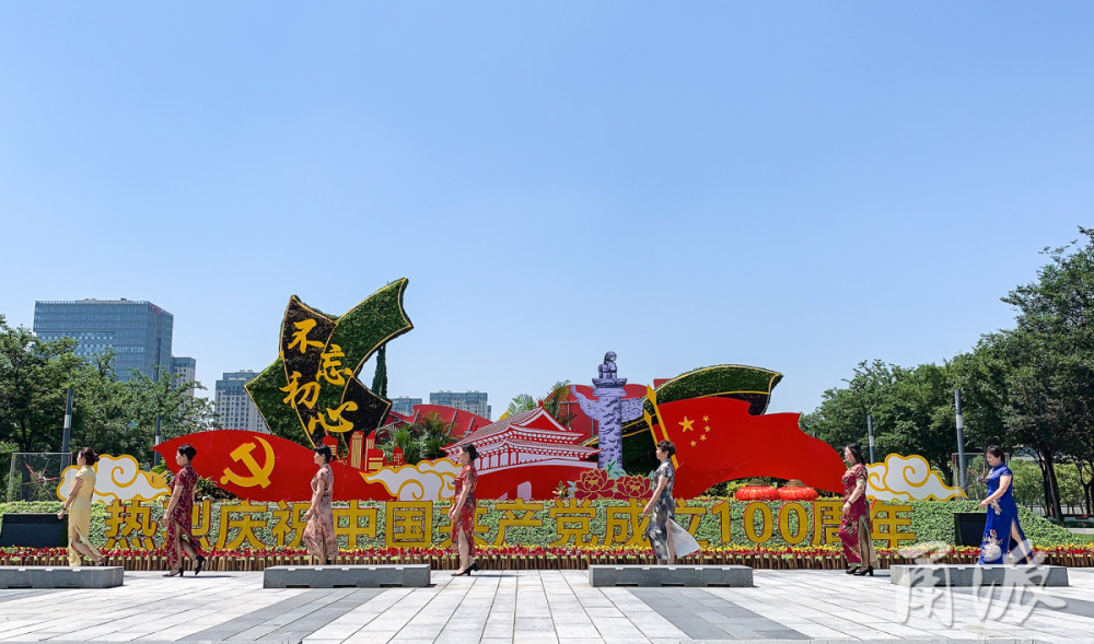 庆祝建党百年大型花卉景观亮相市民广场