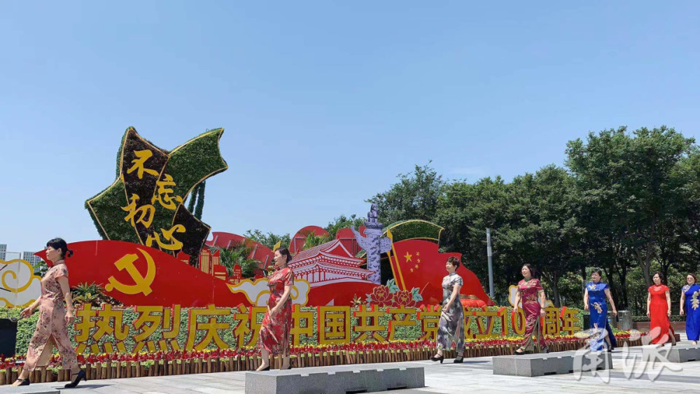 庆祝建党百年大型花卉景观亮相市民广场