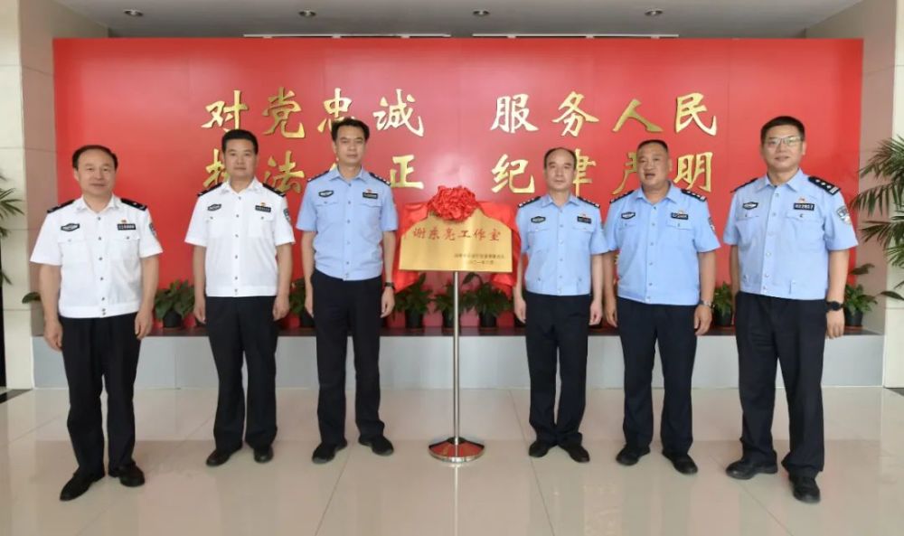 全省第一洛阳交警以民警姓名命名的工作室今天揭牌