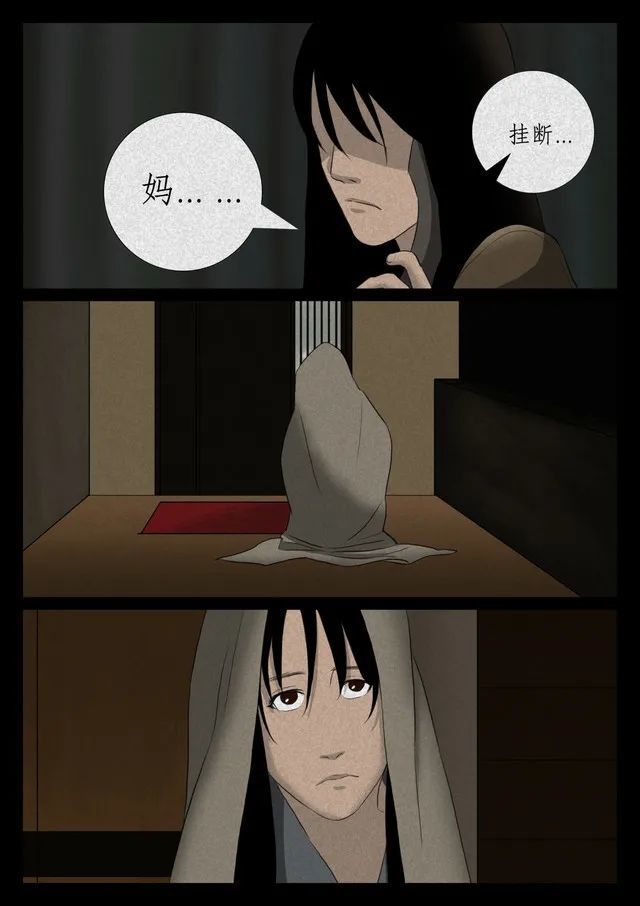 人性惊悚漫画《三恐,大晚上给你来点惊吓!