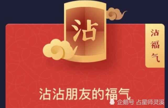 6月下旬开始哪些星座好运不离身 钱包满满 星座 财运 巨蟹座 双子座 横财 运势 金牛座 吉星 摩羯座 白羊座