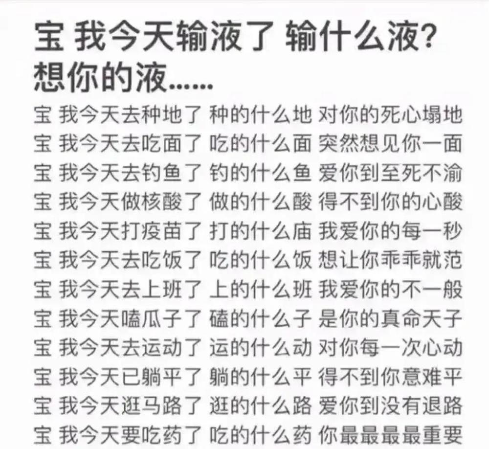 大人口造句_王思聪“造句”火爆网络,他的高明之处大部分人都没看懂