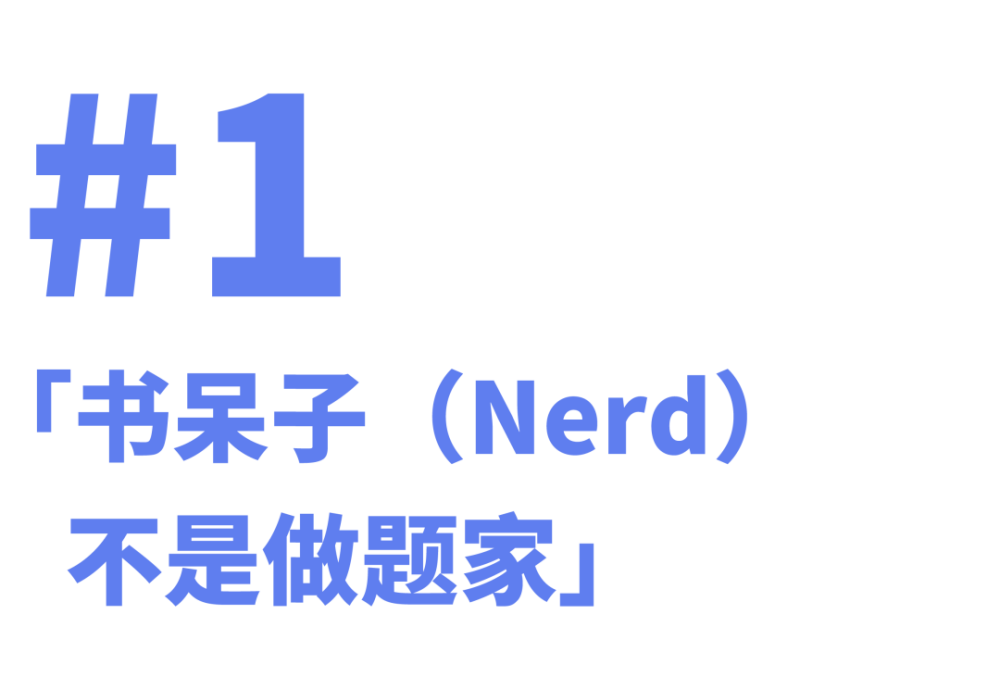 美国的 好学生 是校园里的人下人 腾讯新闻