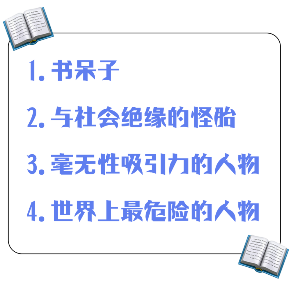 美国的 好学生 是校园里的人下人 腾讯新闻