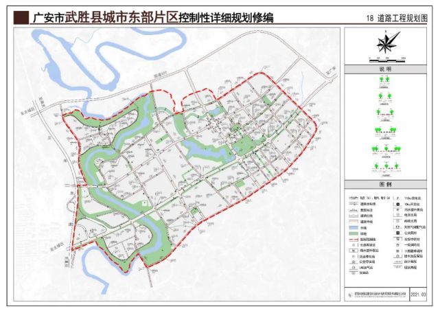 武胜县城市这个片区的详细规划