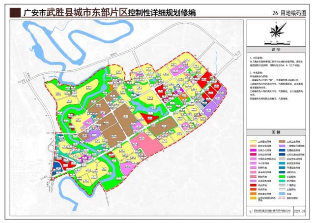 武胜县城市这个片区的详细规划