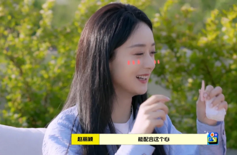 揭秘赵丽颖拜托了冰箱状态神游背后的细节吴磊小举动很暖心