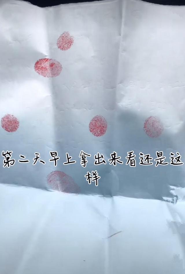 重庆老板收车签合同,第二天只剩手印不见字,试多种方法不能恢复