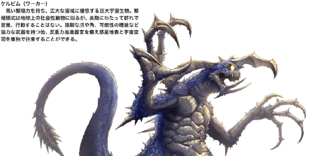 奥特曼黑田朝生出新作特利迦呈现漫画风格卡蜜拉尔冷艳动人