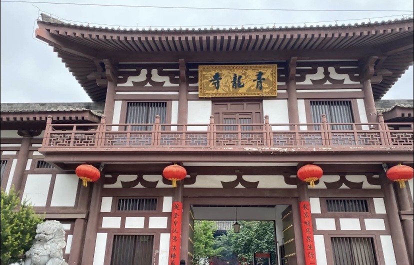 青龙寺妖猫传取景地