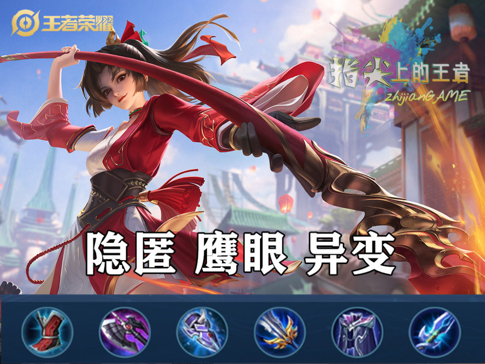 云樱什么位置，云樱用什么获得