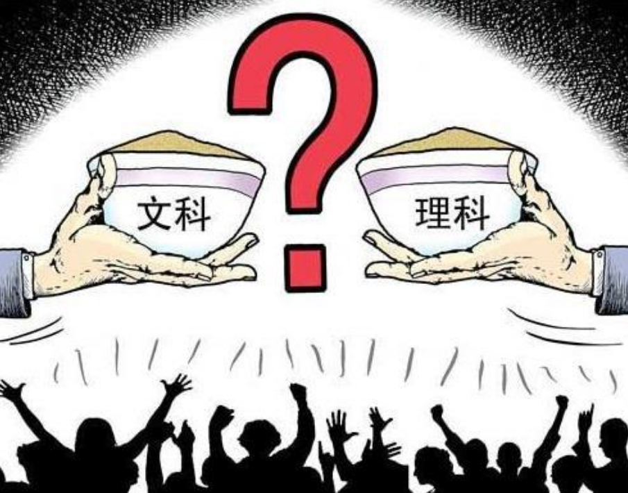 但凡理科能学会 谁会选文科 理科生公开挑衅 引发文理之争 腾讯新闻