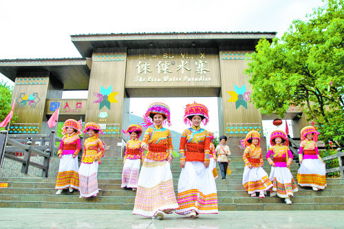 3a级旅游景区德昌傈僳水寨夏日戏水好去处