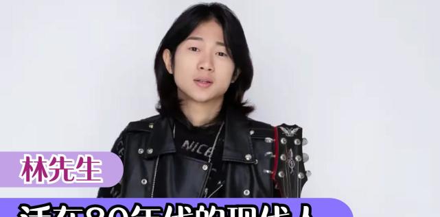 林先生:农村小伙以一亿一千万力压雨神,收礼物也能实现日入千万|网红