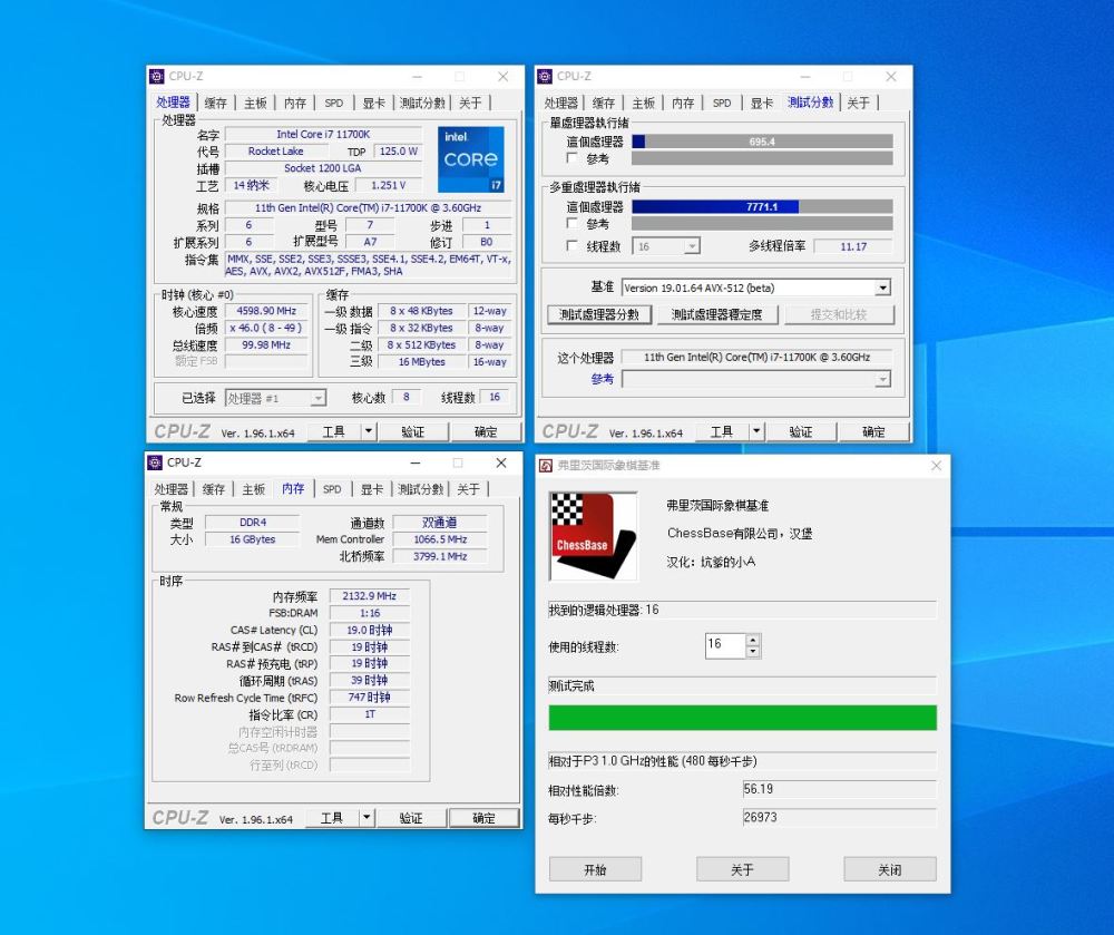 godlike弟弟名不虚传配合锁算力的3070ti技惊四座