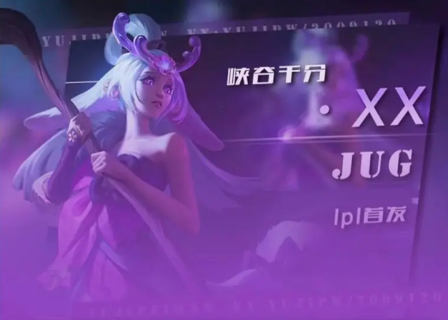 消息来自于知名陪玩老板小虞姬,小虞姬最近宣布了新的