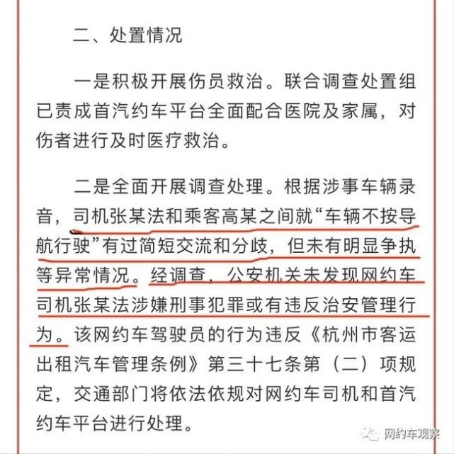 腾讯内容开放平台