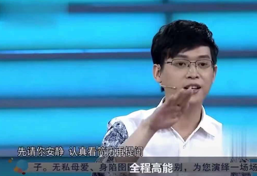 27岁大专生要求年薪160万求职现场让老板安静火药味十足