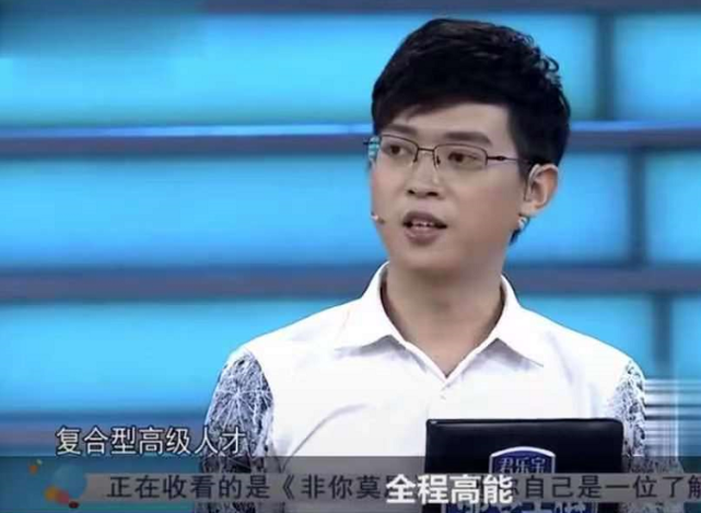 27岁大专生要求年薪160万求职现场让老板安静火药味十足