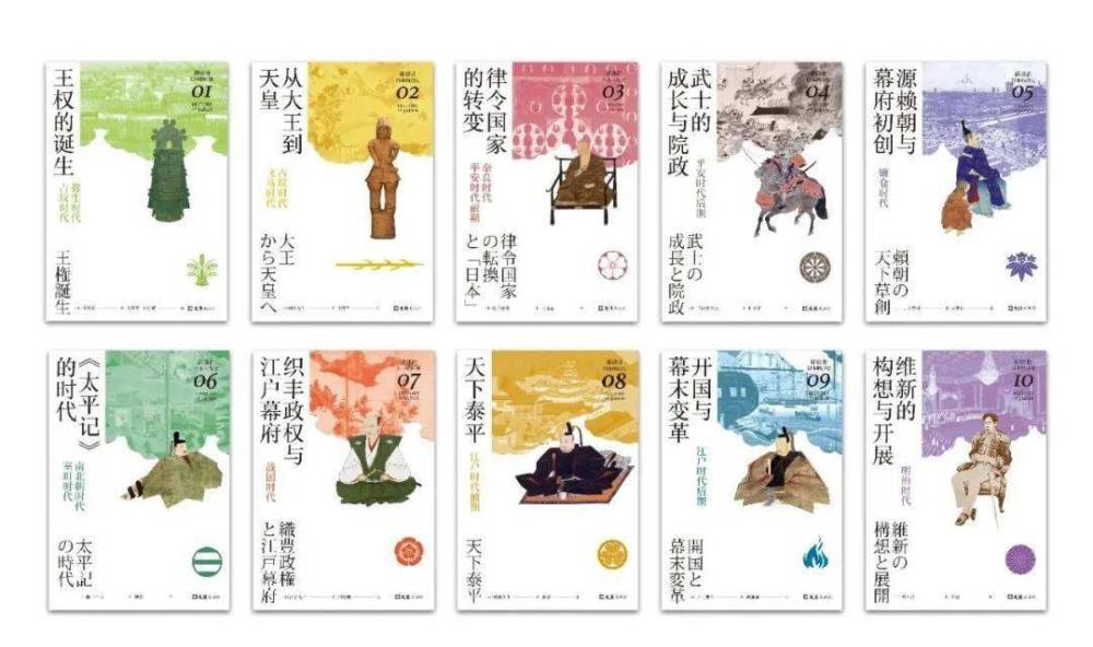 开国与幕末变革 我在江户时代后期看到的历史 腾讯新闻