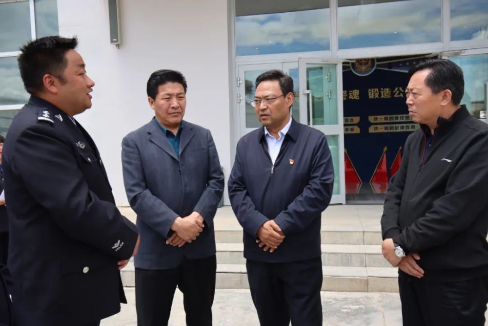 州委副书记石建平一行莅临兴海县公安局调研指导工作
