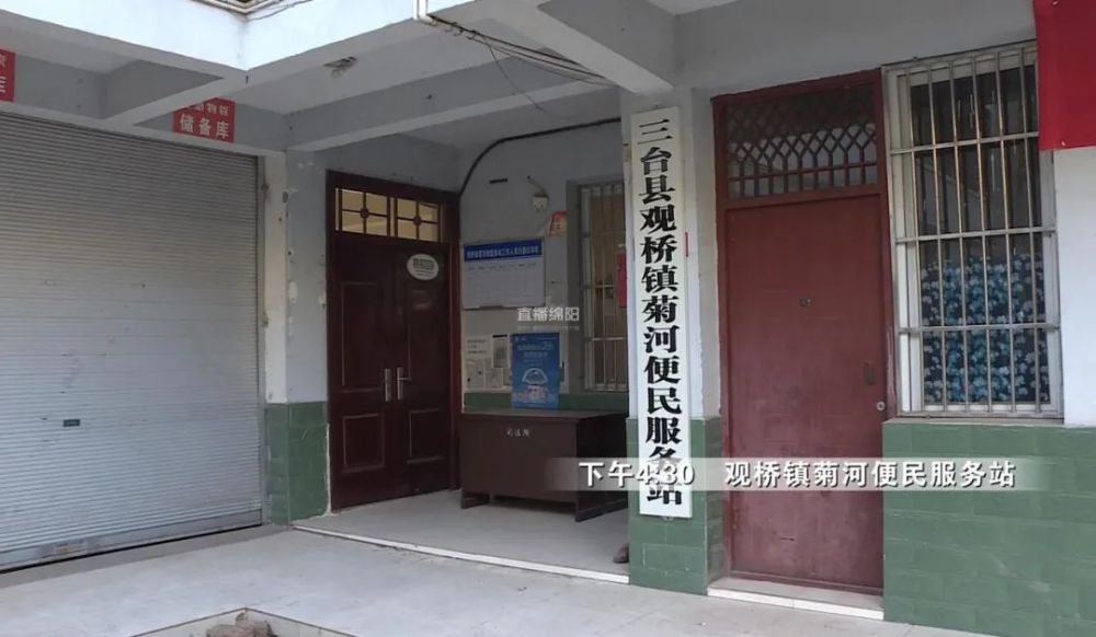 阳光问廉走进三台专题节目