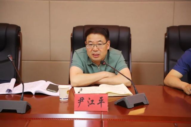 教育整顿|洞口县人民检察院召开党组扩大会|洞口县人民检察院|尹江平