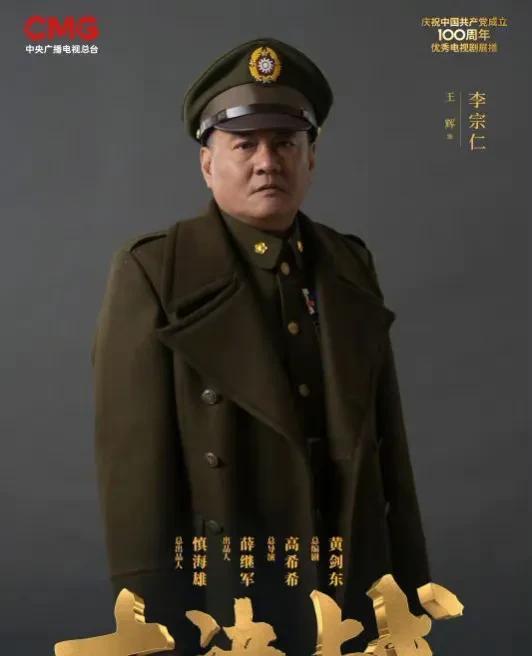 《大决战》发布角色剧照,国军将领群像惹人注目,但形似程度不够_腾讯