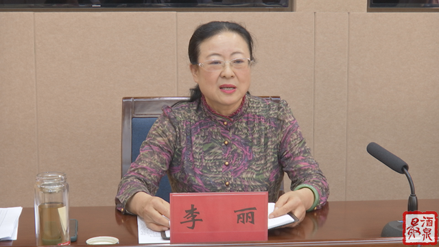 李丽主持召开全市庆祝建党100周年宣传工作会议_腾讯新闻
