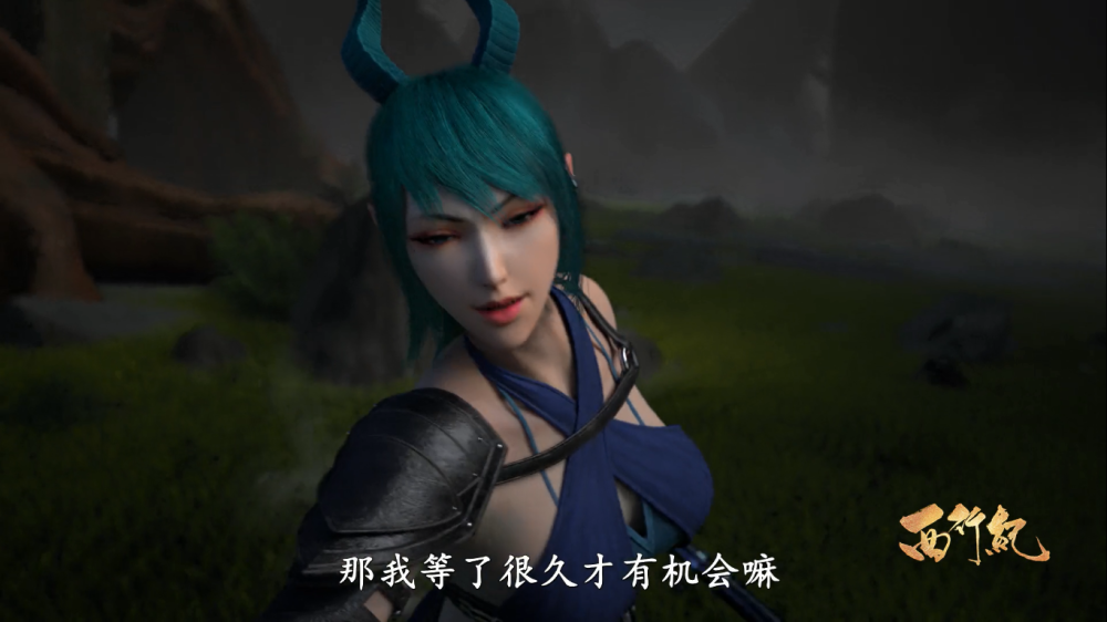 在第9集之前,敖灵哪怕在敖雪面前,其实也一直是比