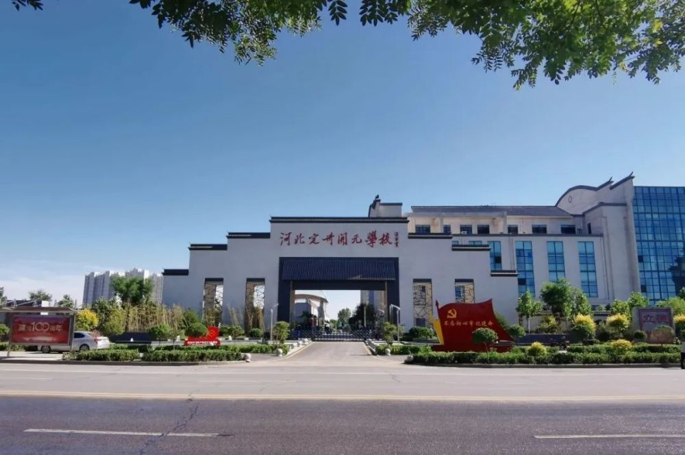 定州市开元学校本周放假通知