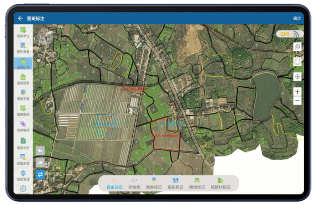 mobile开发的现状建筑外业调查系统,第三次国土调查系统等移动gis