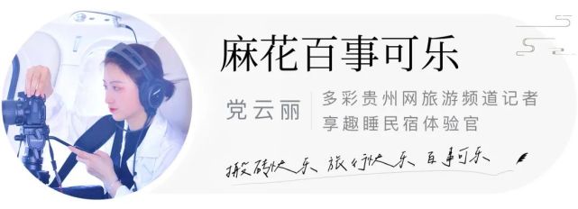 民宿推荐 蛙声鸟鸣 青山云雾 最好的夏天都藏在范木溪树蛙部落里 腾讯新闻