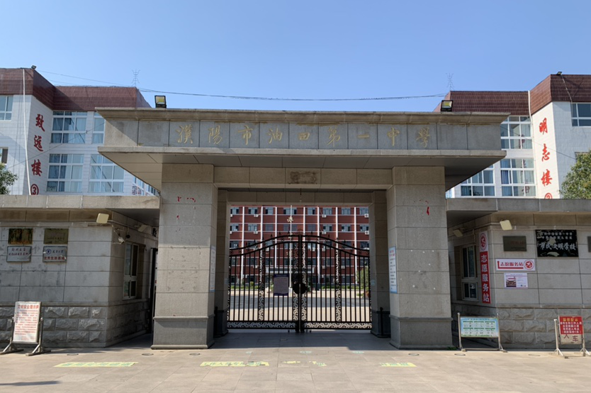 濮阳市油田一中考点具体如下油田考区设5个考点.