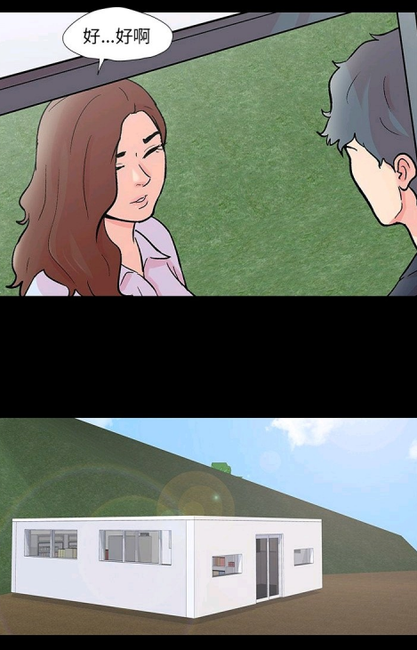 荒岛求生类型韩漫反乌托邦游戏孤岛猎场完整版在这欲望横流的社会人们