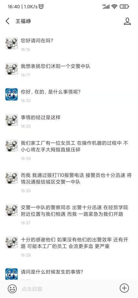 郭姓排行_郭姓仅有一位开国中将,他是福建人,曾任南京军区副司令员!