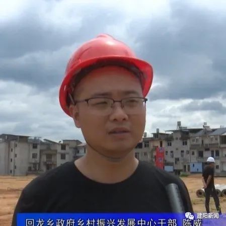 (作者:林嘉明)制作:建阳区融媒体中心本期编辑:金娟丽值班主任:黄朝辉