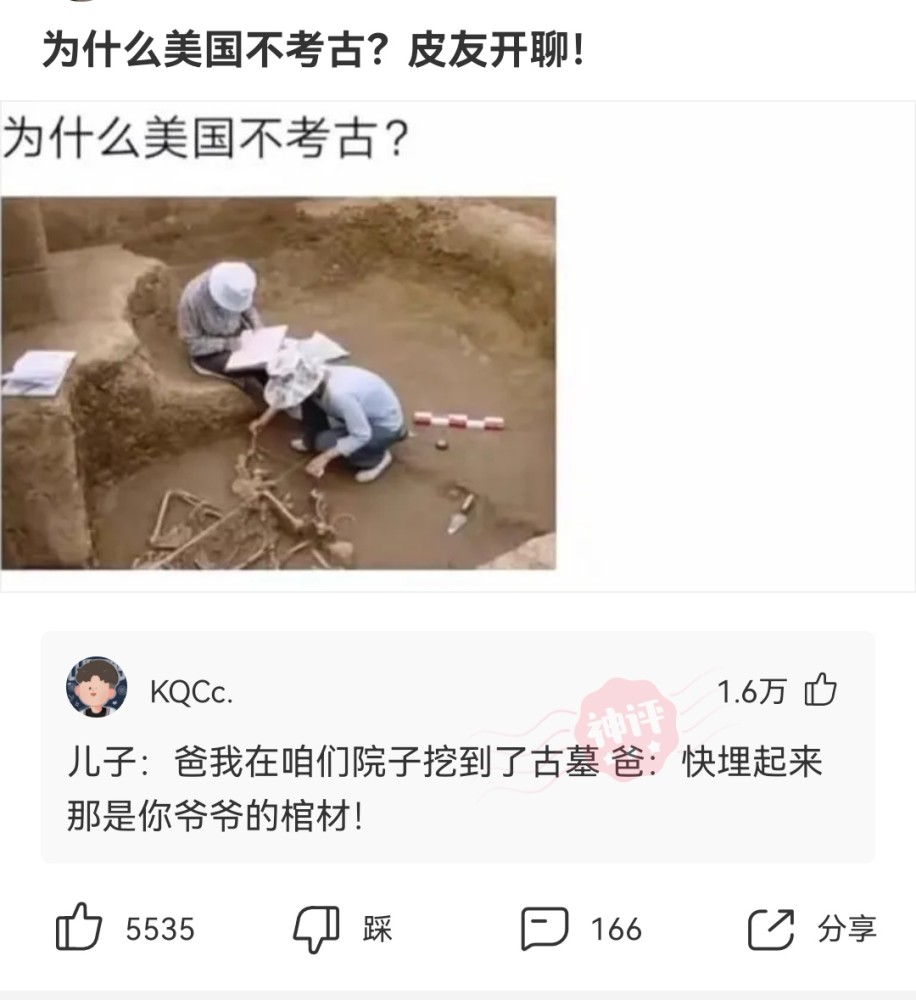 神回复：这种女的怎么想的，一天天到晚在朋友圈发自拍，以为自己很美一样！