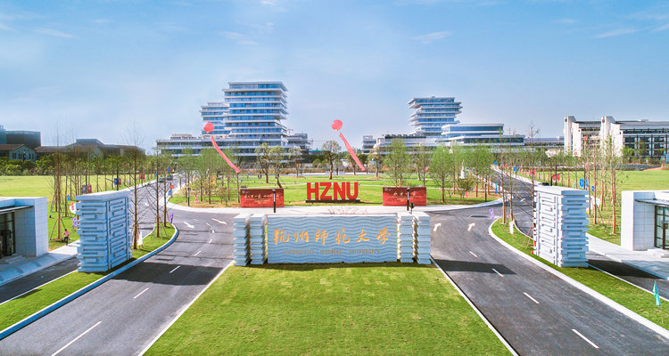 浙江师范大学杭州幼儿师范学院 腾讯网