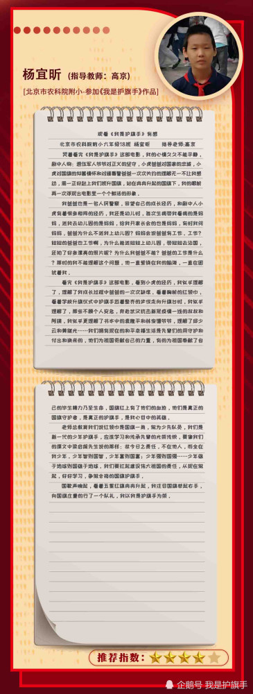 2021扣字大手排行榜_重磅!2021年广州、佛山商品房项目销售排行榜正式发布!(2)