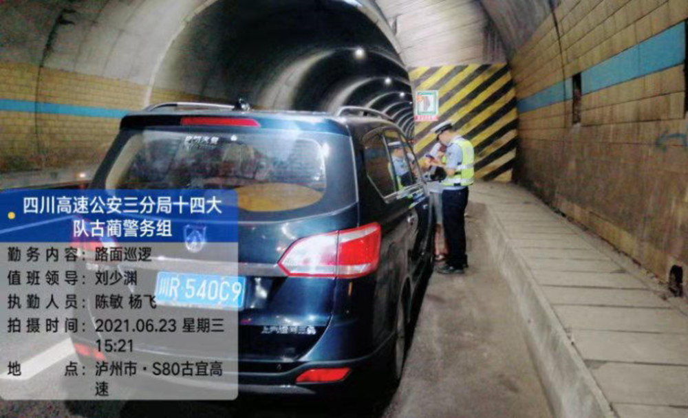 駕駛員太困了 停車在高速公路隧道呼呼大睡