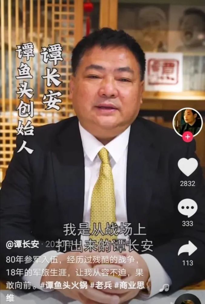 冷天辉(冷天辉与冷天晴关系)