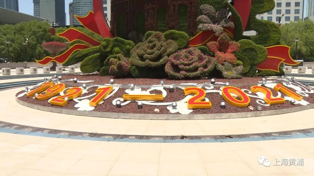 人民广场立体花坛进入收尾工程!全新建党主题夺人眼球_腾讯新闻