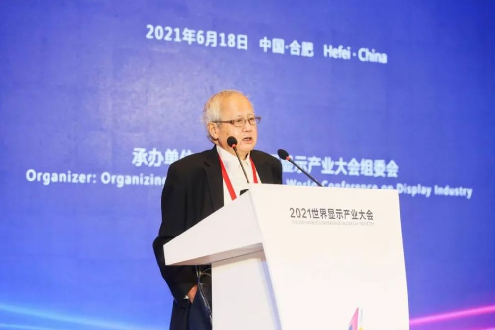 曹镛院士的"小目标",全印刷显示的一大步