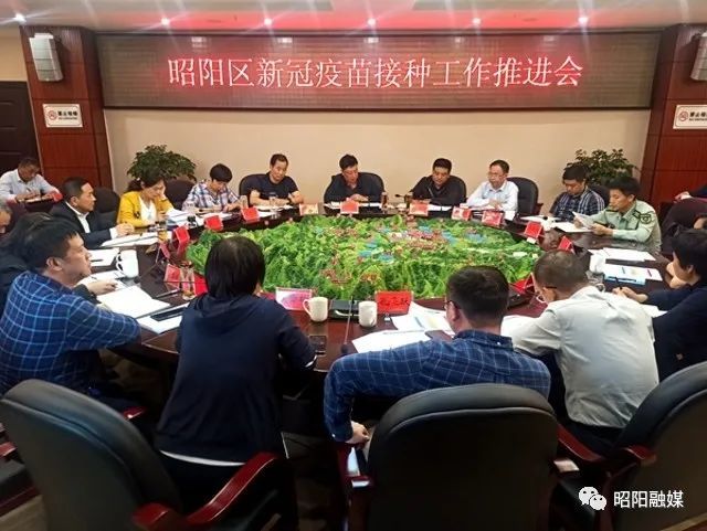 昭通昭阳区打疫苗怎么预约(昭通昭阳区打疫苗怎么预约电话)