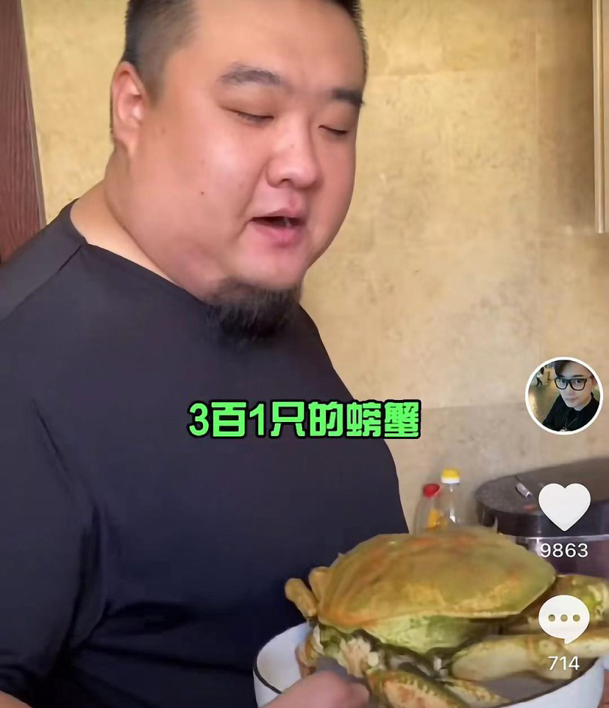 泡泡龙事件并未让红雨收手叫大蒜涛吃大螃蟹美名其曰让他减肥