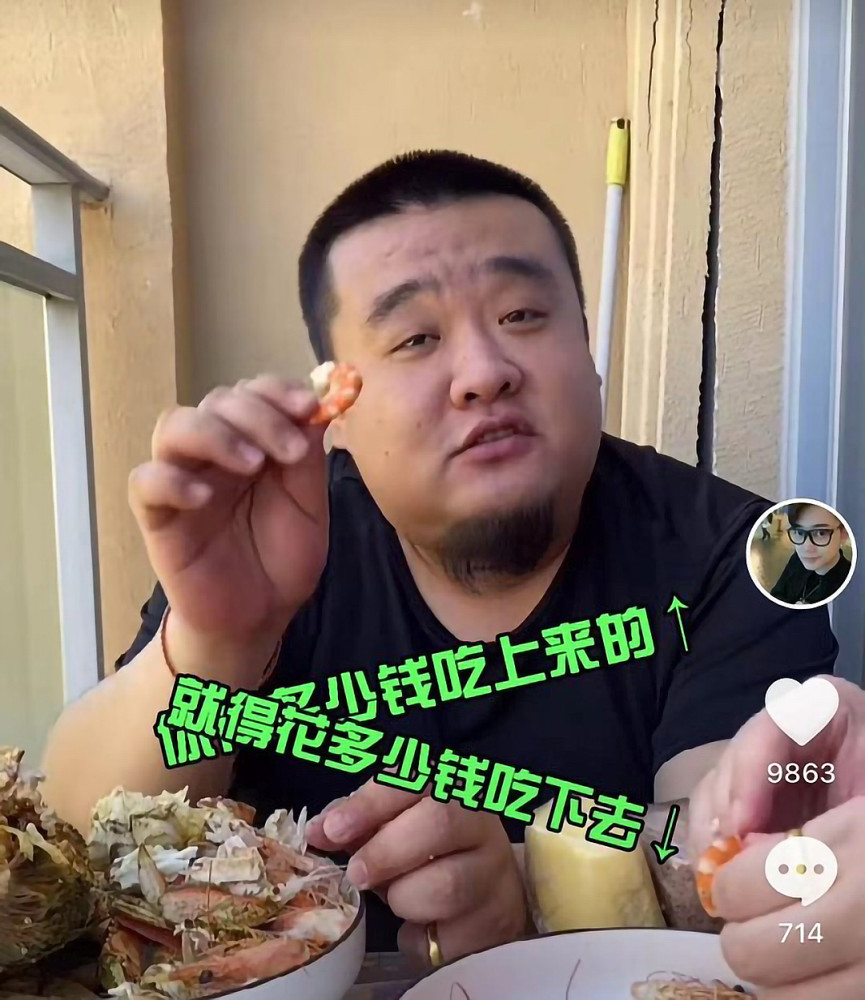 泡泡龙事件并未让红雨收手叫大蒜涛吃大螃蟹美名其曰让他减肥