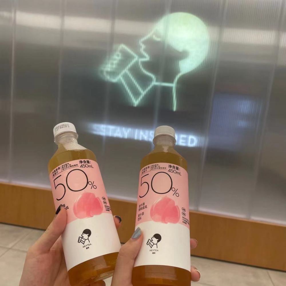 推出果汁茶 喜茶持续加码瓶装饮料市场_腾讯新闻
